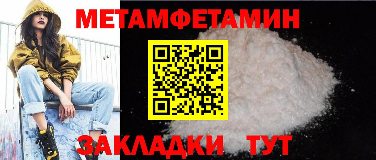 Амфетамин Premium Сургут
