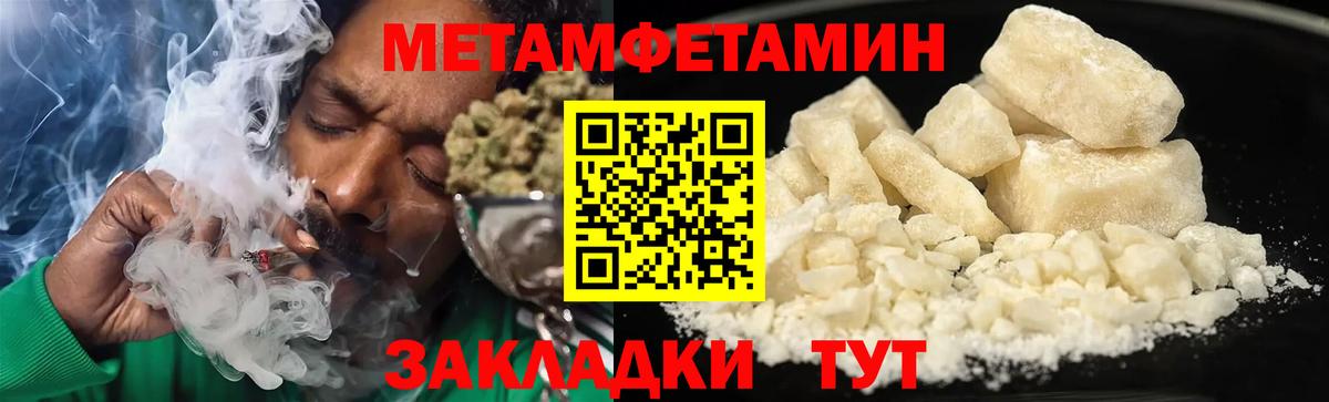 АМФ  Вход с VPN  Амфетамин  Амфетамин Розовый  Сургут 