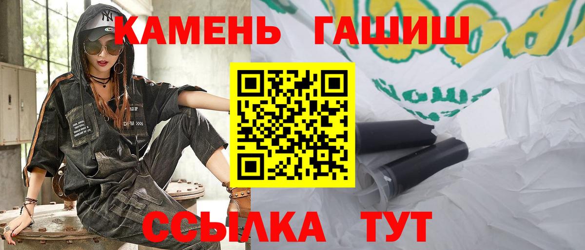 Сургут  Гашиш 40% ТГК  Гашиш убойный  ГАШИШ  Вход с VPN 