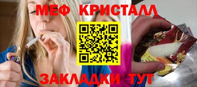 Альфа ПВП Новозыбков