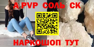 скорость mdpv Новокубанск