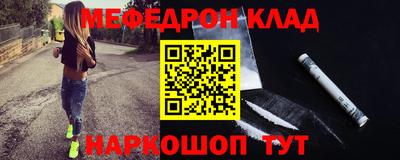 соль ск Новодвинск