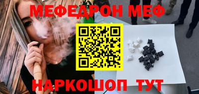 скорость mdpv Новокубанск