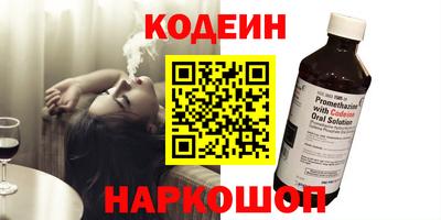 соль ск Новодвинск