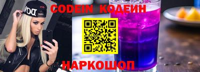 соль ск Новодвинск