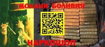 скорость mdpv Новокубанск