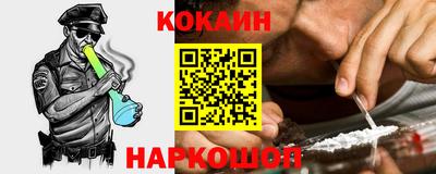 соль ск Новодвинск