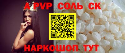 скорость mdpv Новокубанск