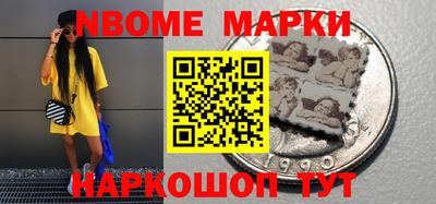 скорость mdpv Новокубанск