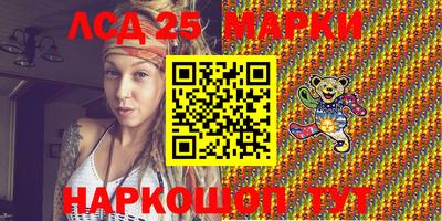 Альфа ПВП Новозыбков
