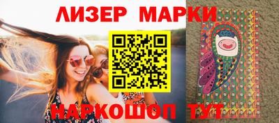 соль ск Новодвинск