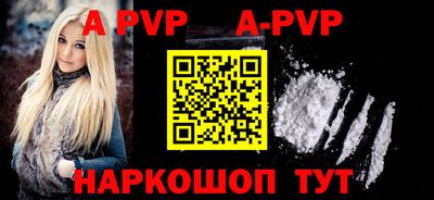 Альфа ПВП Новозыбков