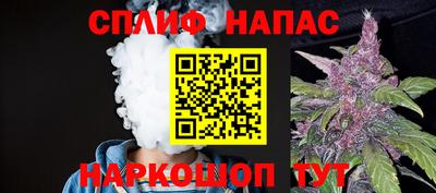 соль ск Новодвинск