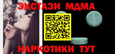 соль ск Новодвинск