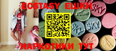 соль ск Новодвинск