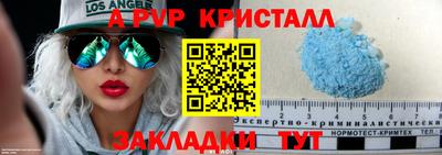 Альфа ПВП Новозыбков