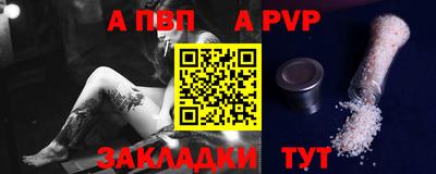 скорость mdpv Новокубанск