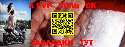 скорость mdpv Новокубанск