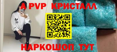 соль ск Новодвинск