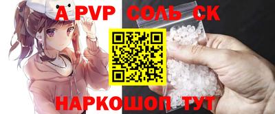 скорость mdpv Новокубанск