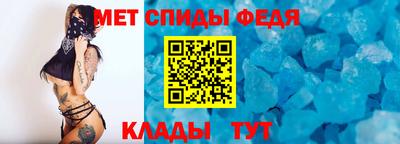 Альфа ПВП Новозыбков