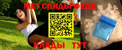 Альфа ПВП Новозыбков