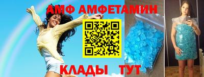 Альфа ПВП Новозыбков