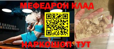 соль ск Новодвинск