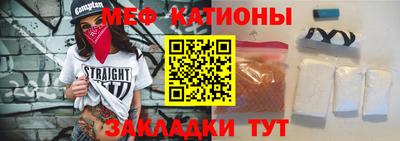скорость mdpv Новокубанск