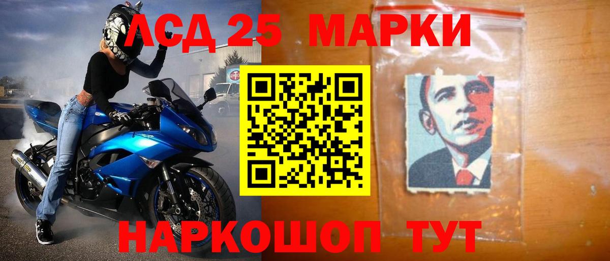 Лсд 25 экстази ecstasy  Вход с VPN  LSD-25 экстази  Сургут  Лсд 25 экстази ecstasy 