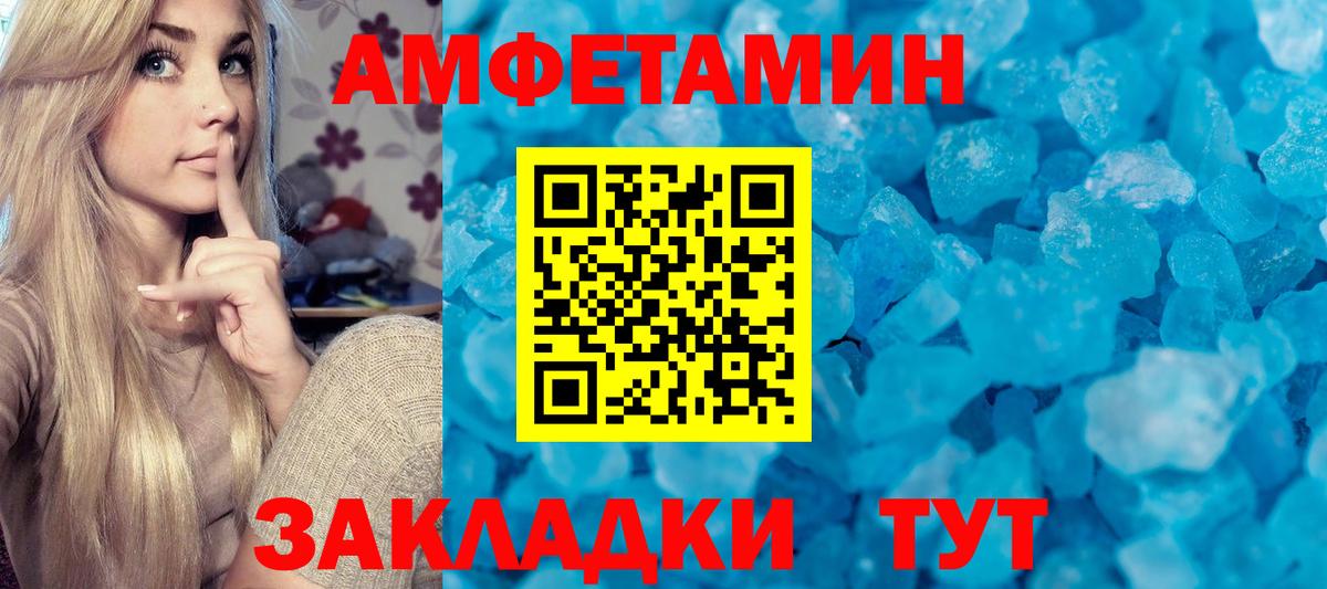 Сургут  Первитин Methamphetamine  Метамфетамин  Вход с VPN 