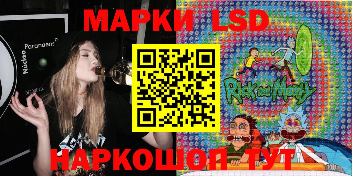 купить наркотики сайты  Марки 25I-NBOMe 1,8мг  Вход с VPN  Сургут  Марки 25I-NBOMe 1,8мг 