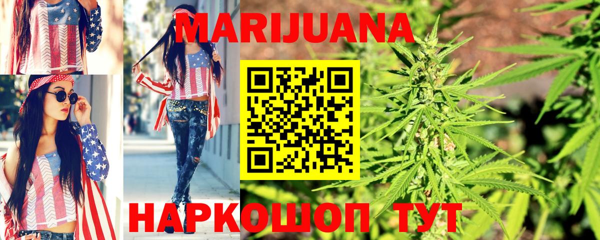 Конопля планчик  Вход с VPN  Шишки марихуана OG Kush  Сургут  Конопля Amnesia 